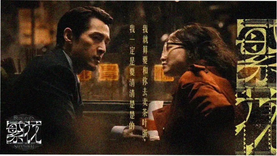 西瓜视频免费的电视剧 热播推荐